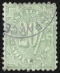 Australia, 1908-09, 20sh Emerald, Postage Due, (Scott J38; SG D62)