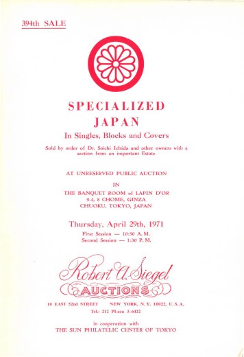 Catalog Cover Sale no. 394 — Siegel Auction Galleries