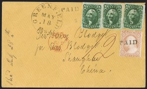 Sale Number 1248, Lot Number 2010